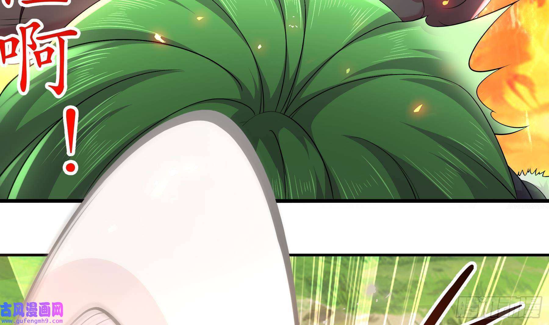 我靠签到逆天改命第6话 异族