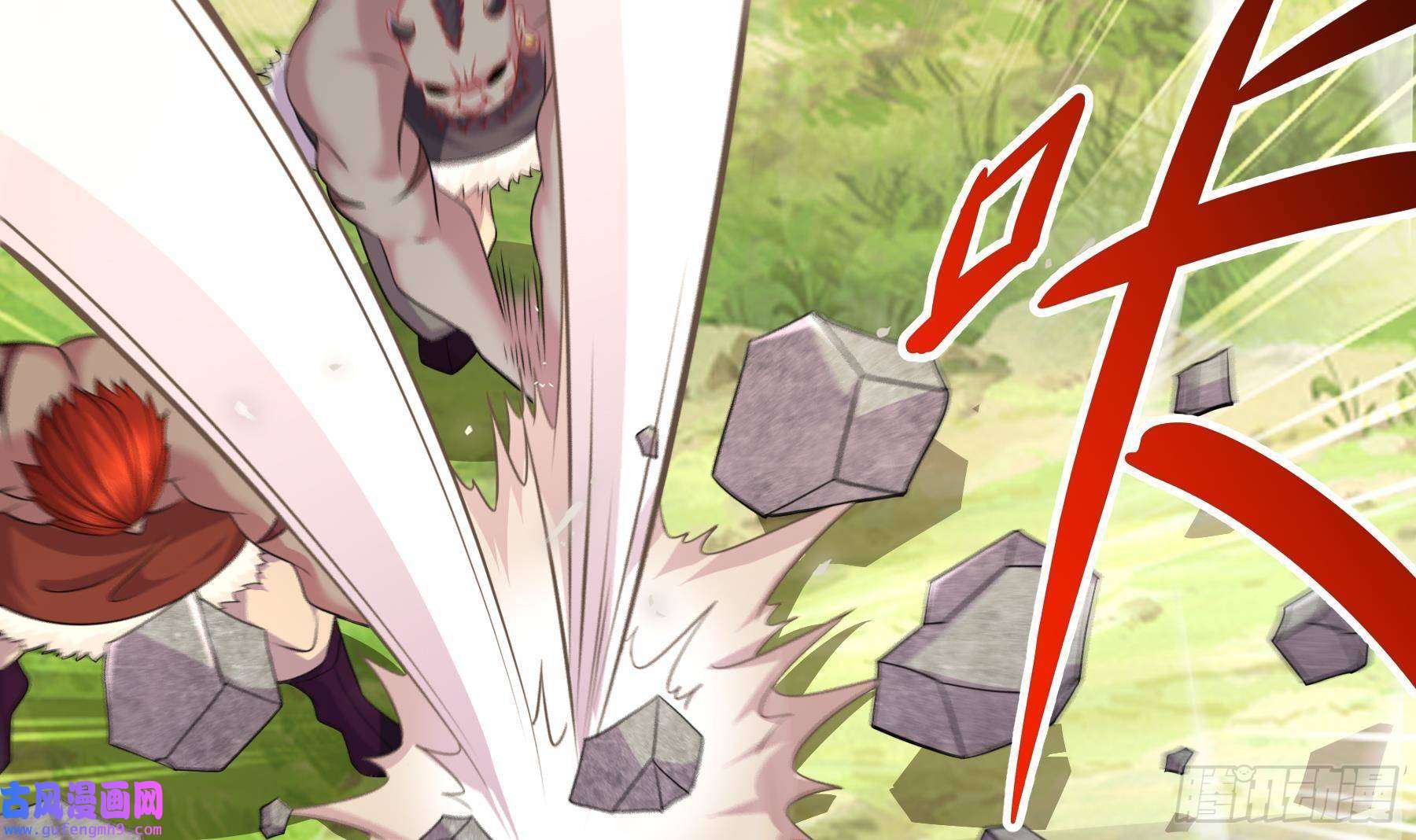 我靠签到逆天改命第6话 异族