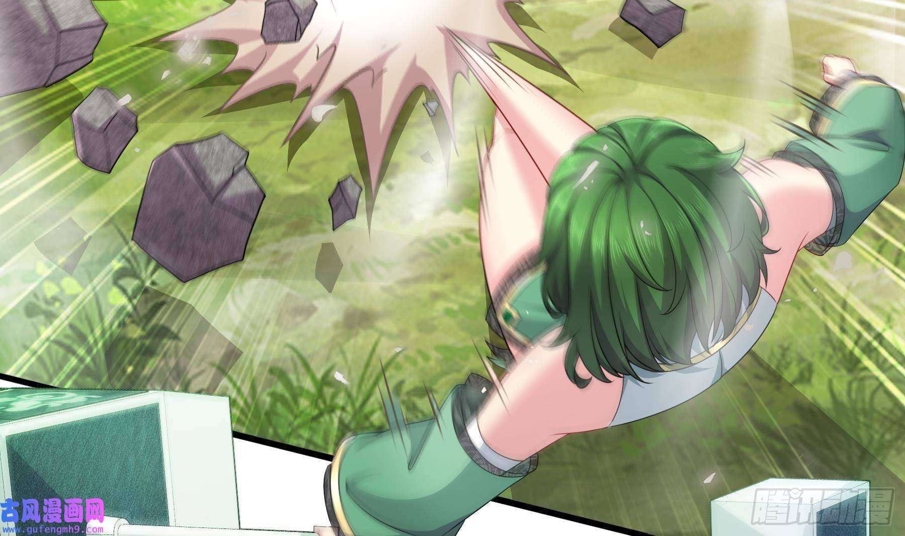 我靠签到逆天改命第6话 异族