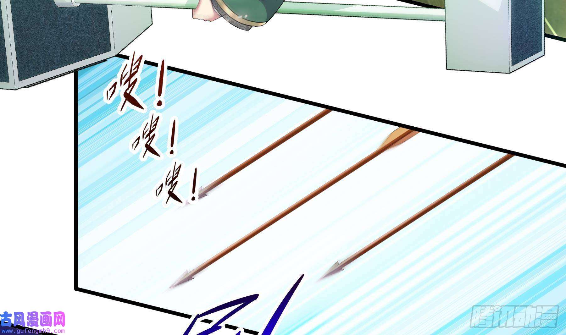 我靠签到逆天改命第6话 异族