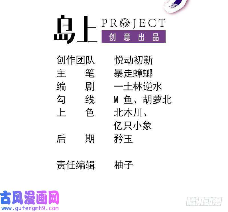 我靠签到逆天改命第6话 异族