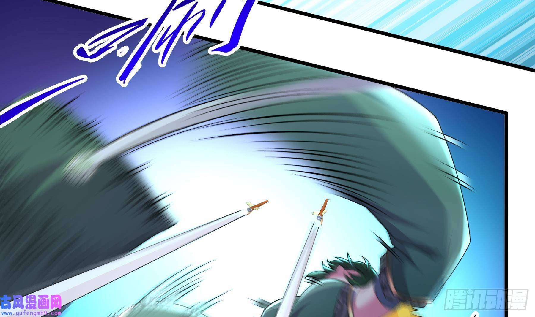 我靠签到逆天改命第6话 异族