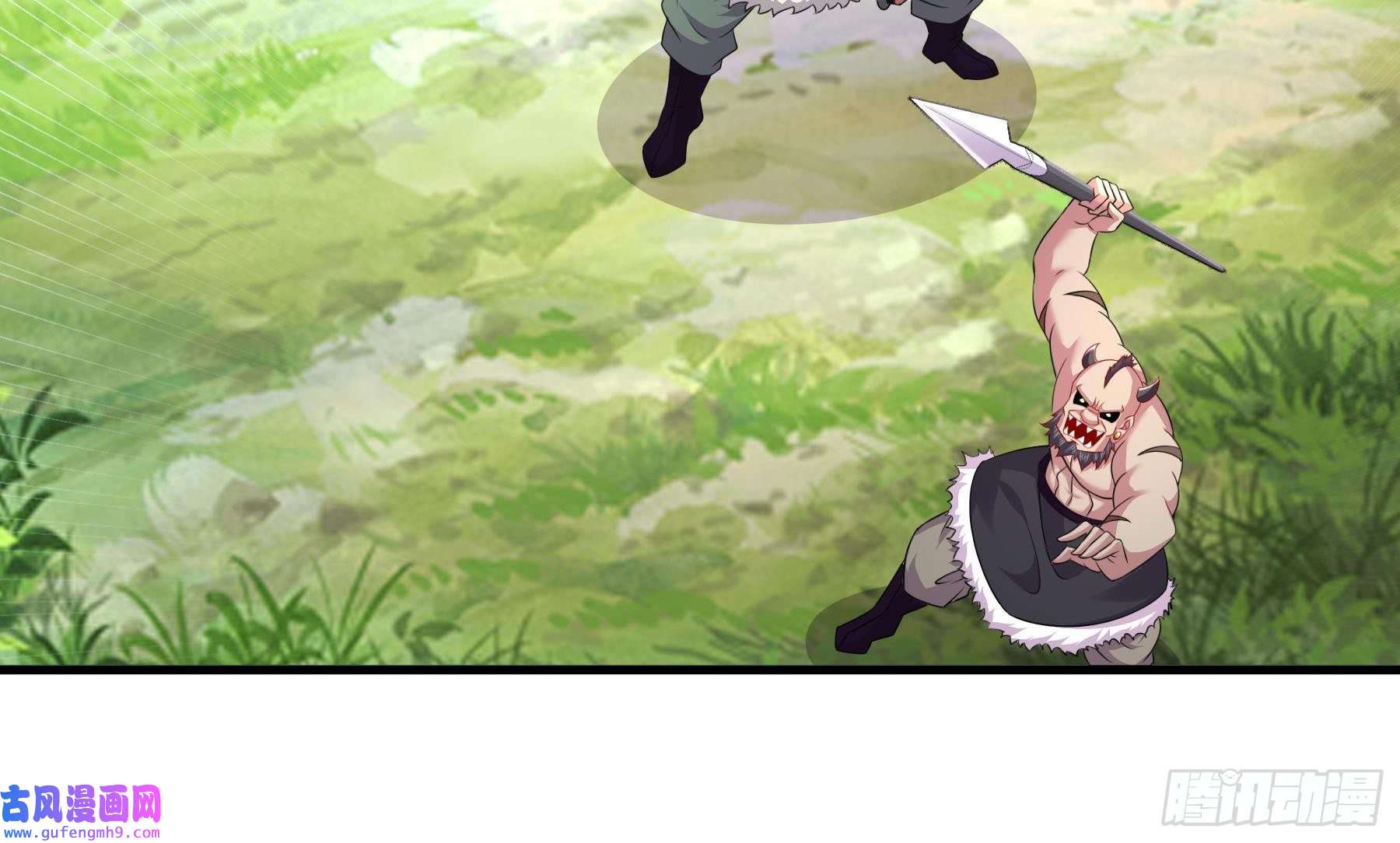 我靠签到逆天改命第6话 异族