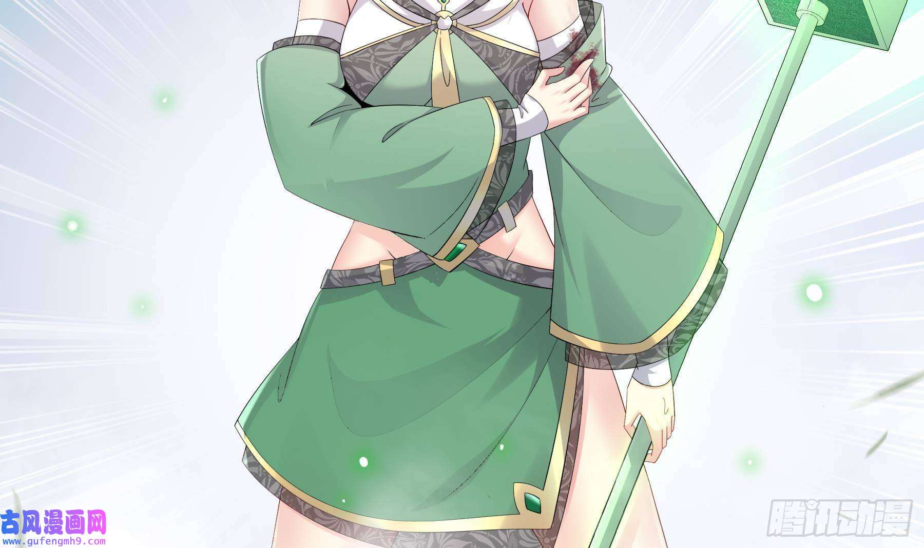 我靠签到逆天改命第6话 异族