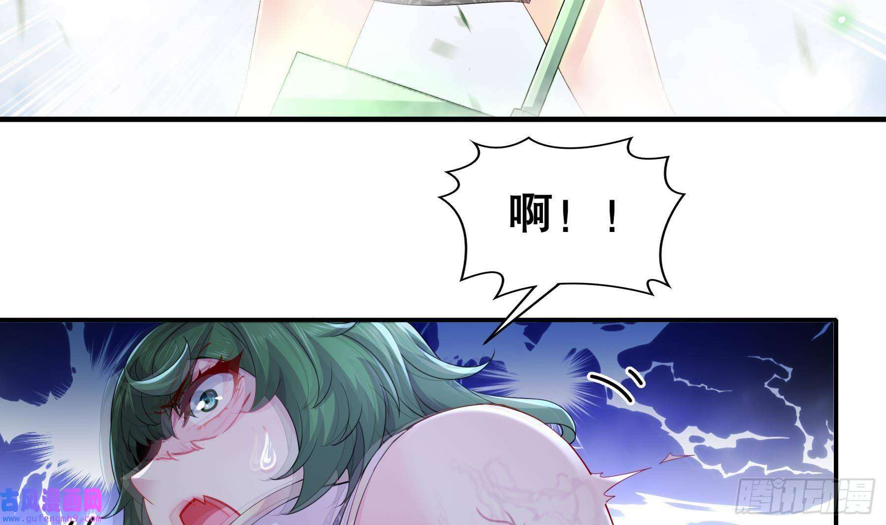 我靠签到逆天改命第6话 异族