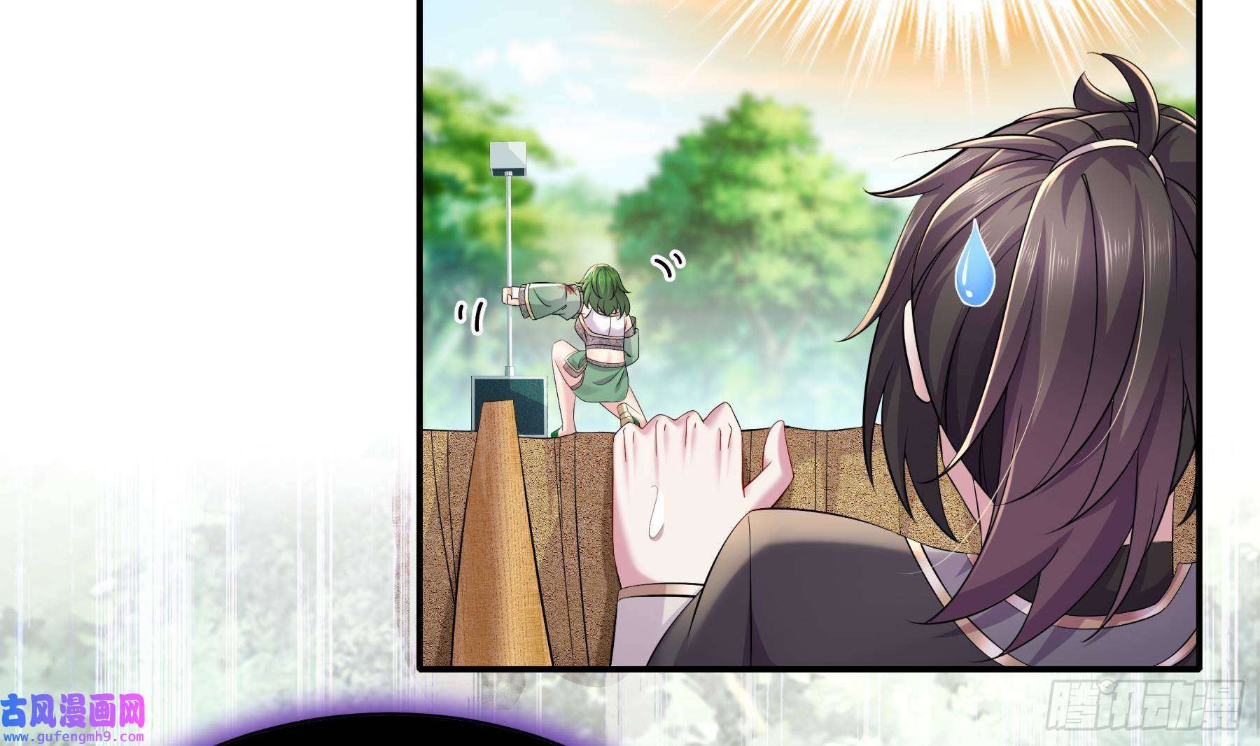 我靠签到逆天改命第6话 异族