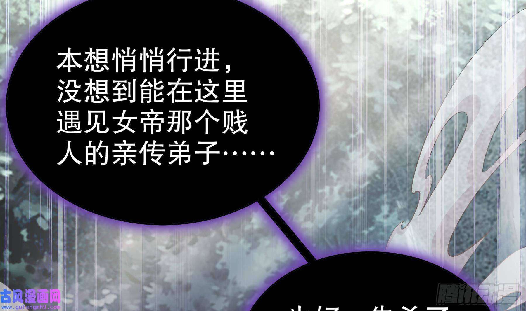 我靠签到逆天改命第6话 异族