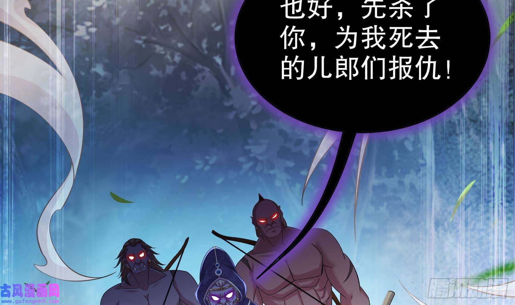 我靠签到逆天改命第6话 异族