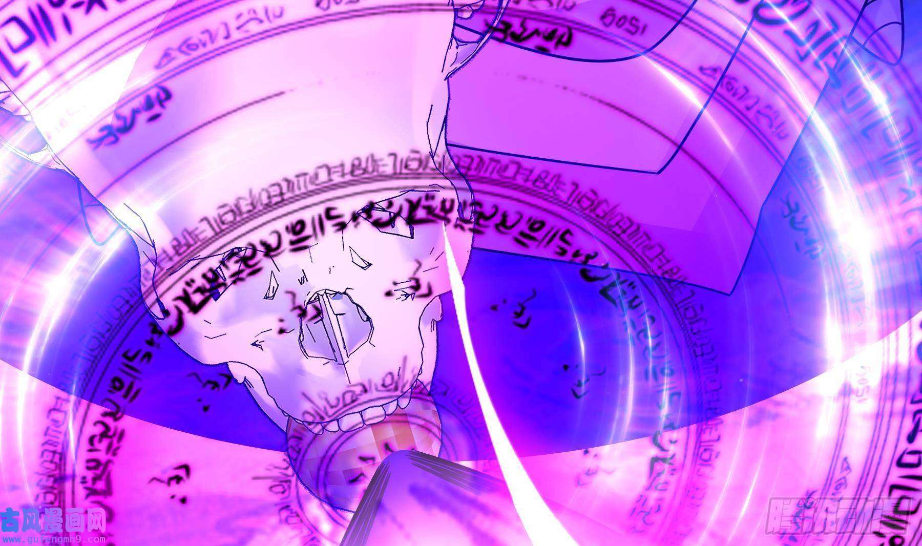 我靠签到逆天改命第6话 异族