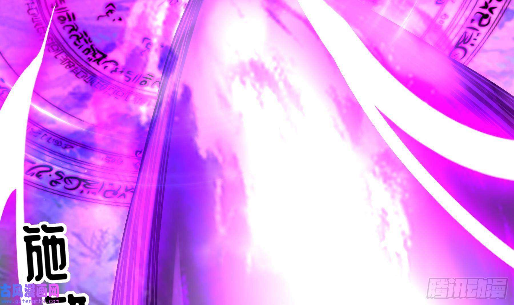 我靠签到逆天改命第6话 异族