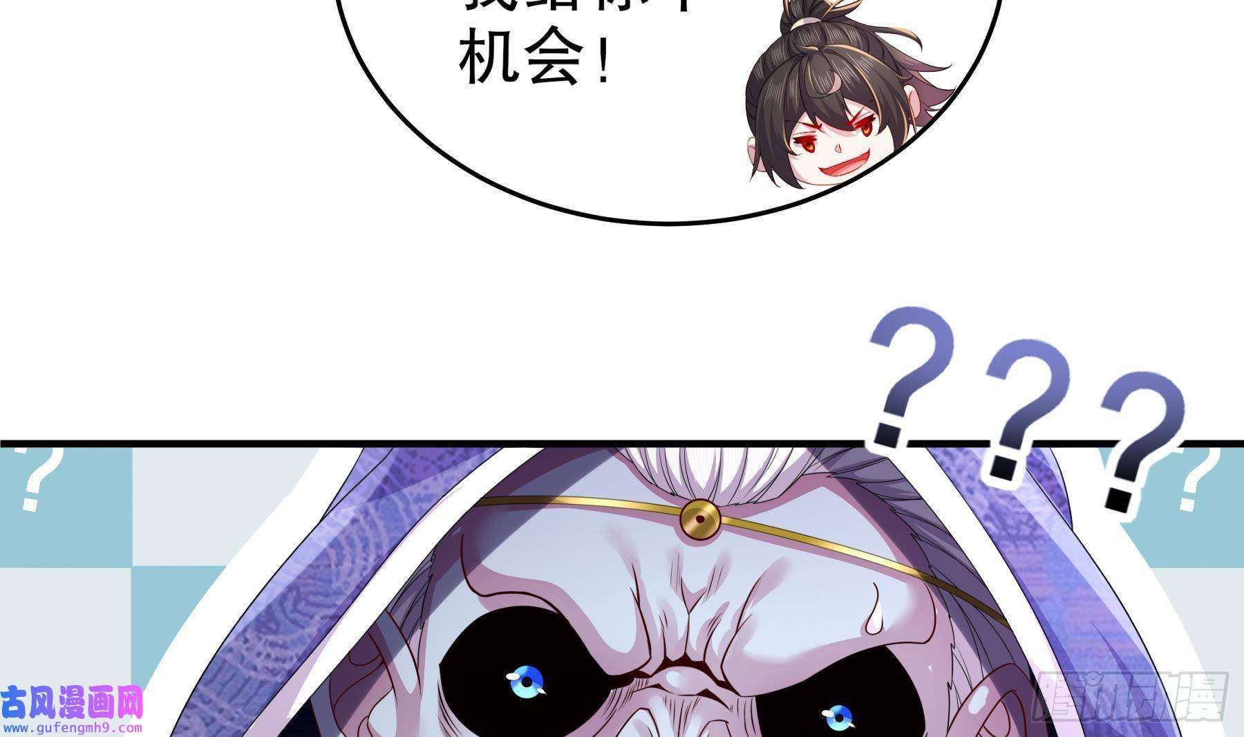 我靠签到逆天改命第7话 为了人类，请穿黑丝
