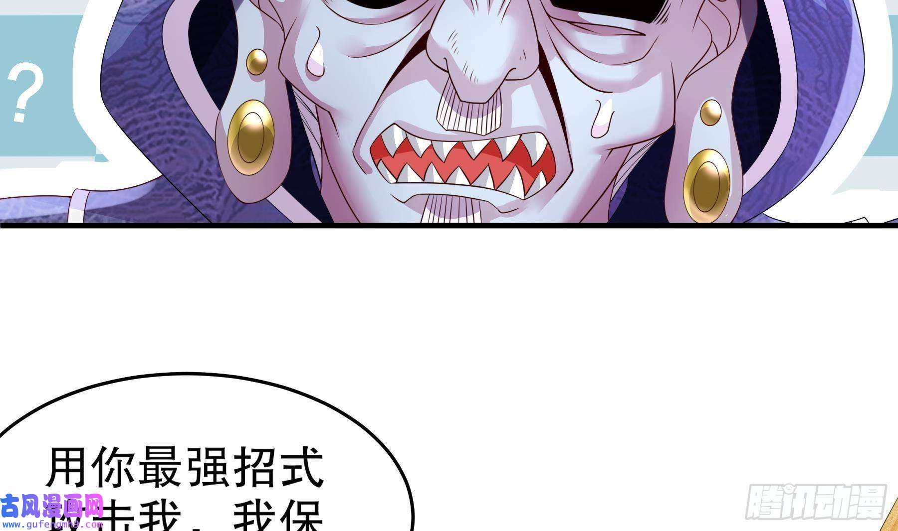 我靠签到逆天改命第7话 为了人类，请穿黑丝