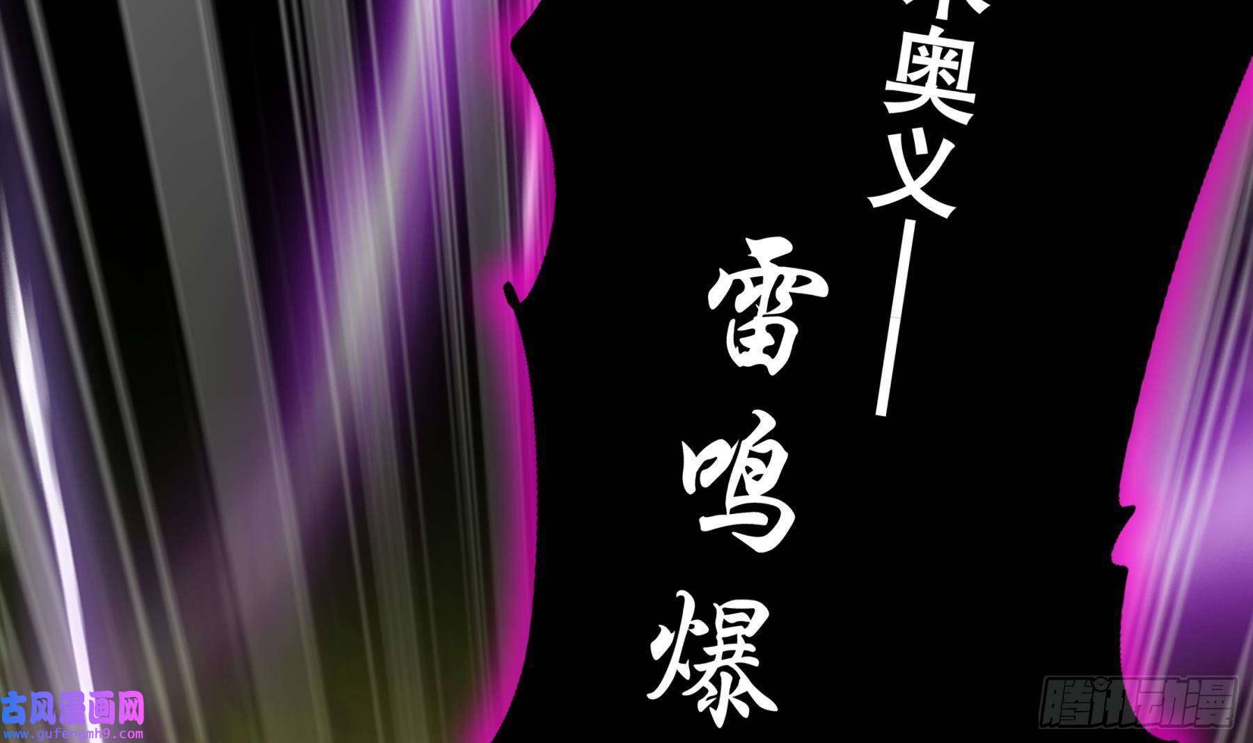 我靠签到逆天改命第7话 为了人类，请穿黑丝
