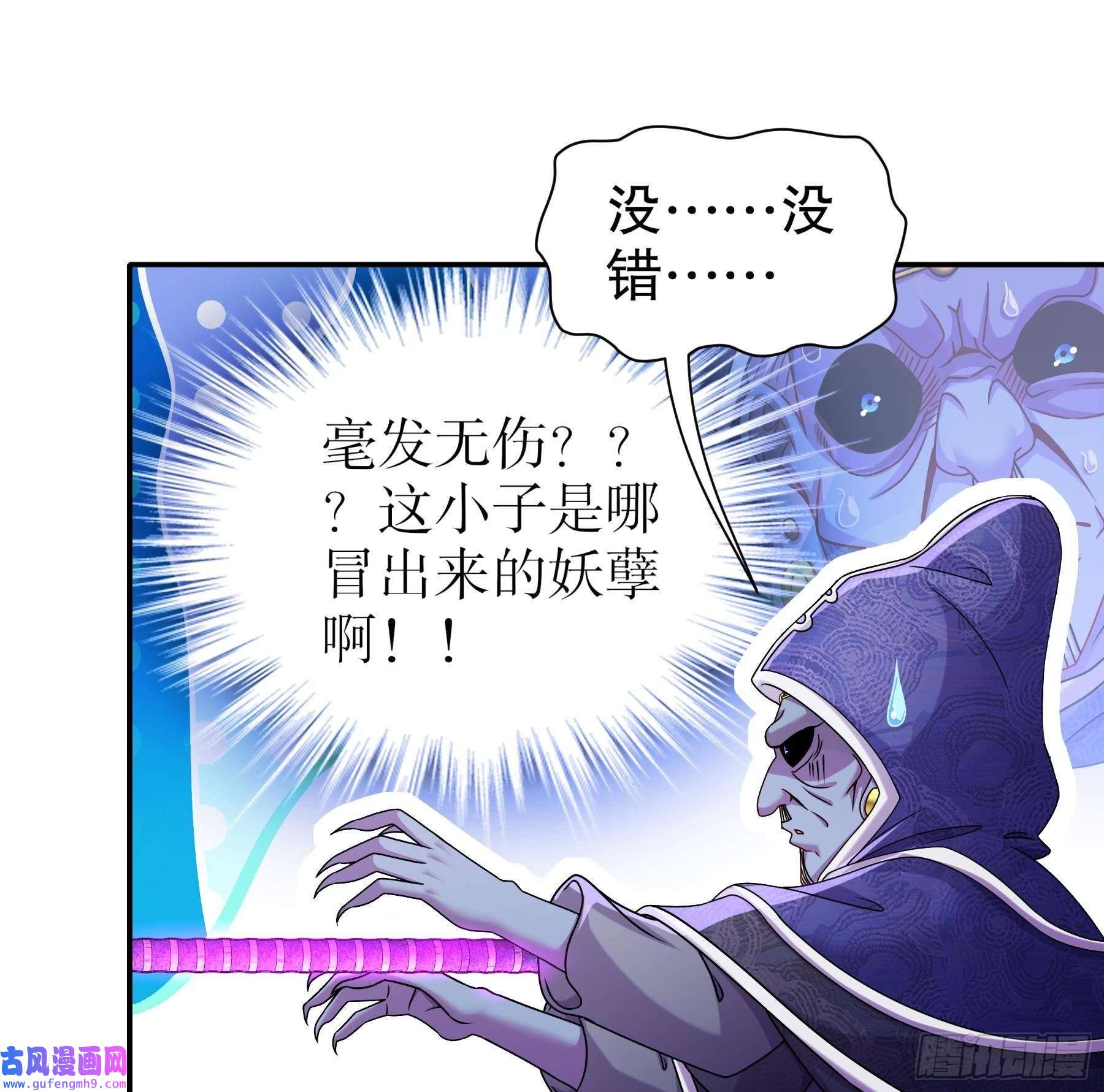 我靠签到逆天改命第7话 为了人类，请穿黑丝