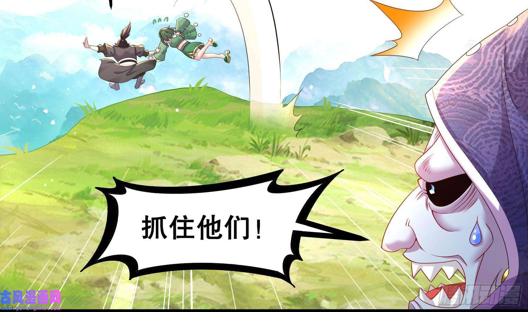 我靠签到逆天改命第7话 为了人类，请穿黑丝