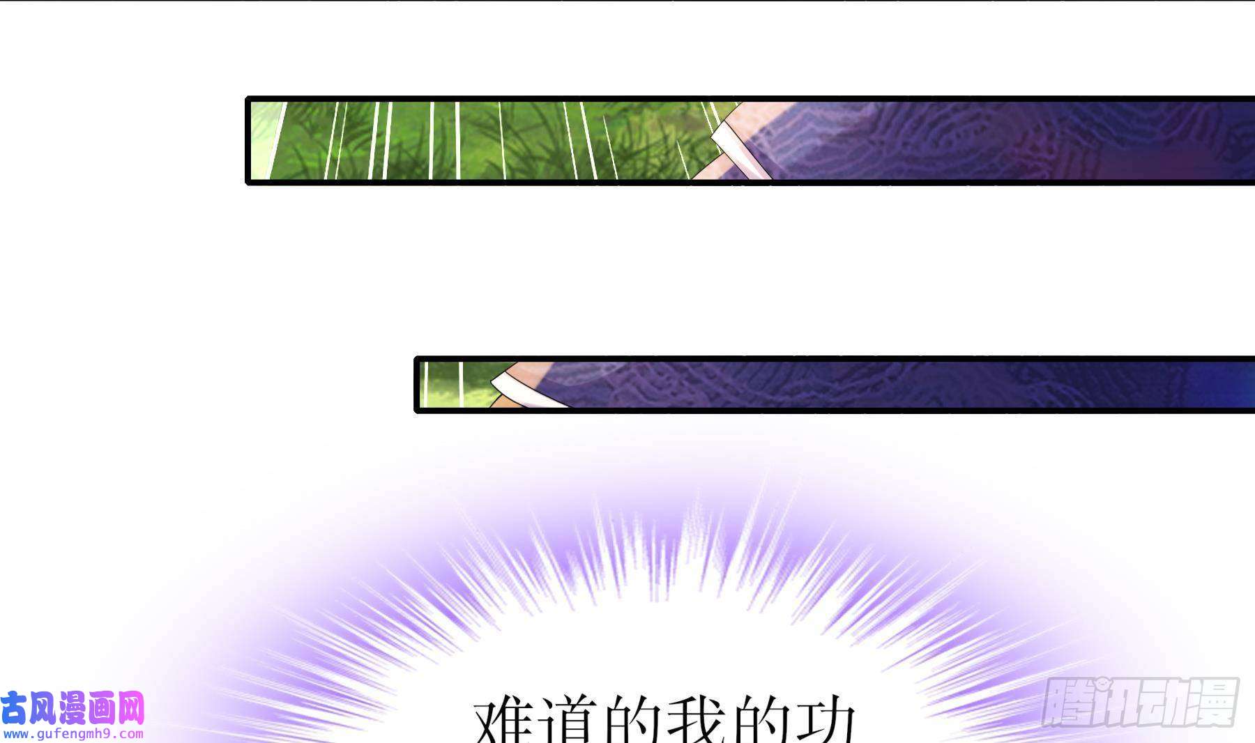 我靠签到逆天改命第7话 为了人类，请穿黑丝