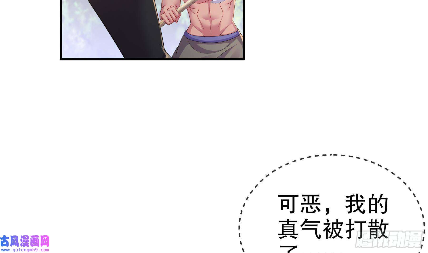 我靠签到逆天改命第7话 为了人类，请穿黑丝