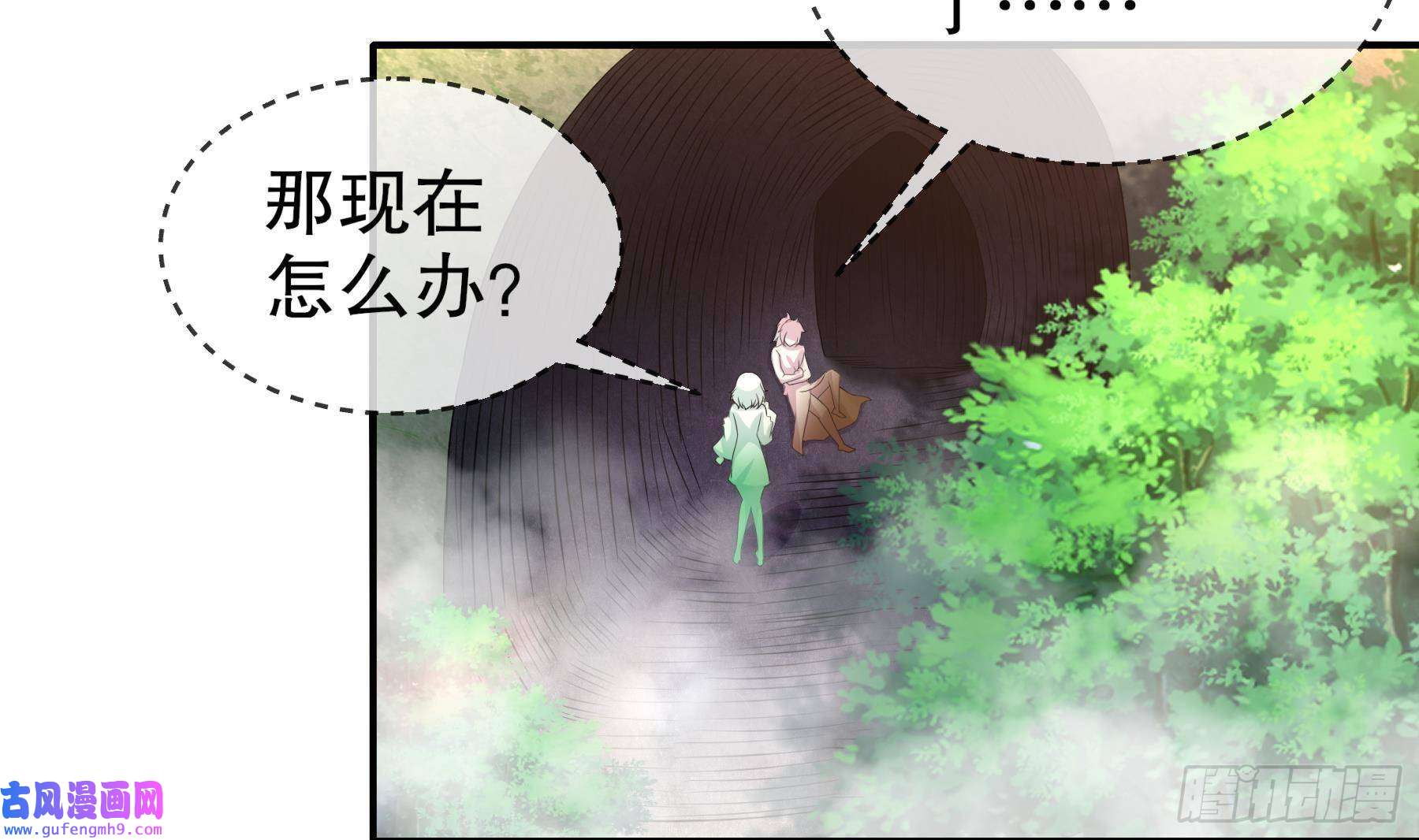 我靠签到逆天改命第7话 为了人类，请穿黑丝