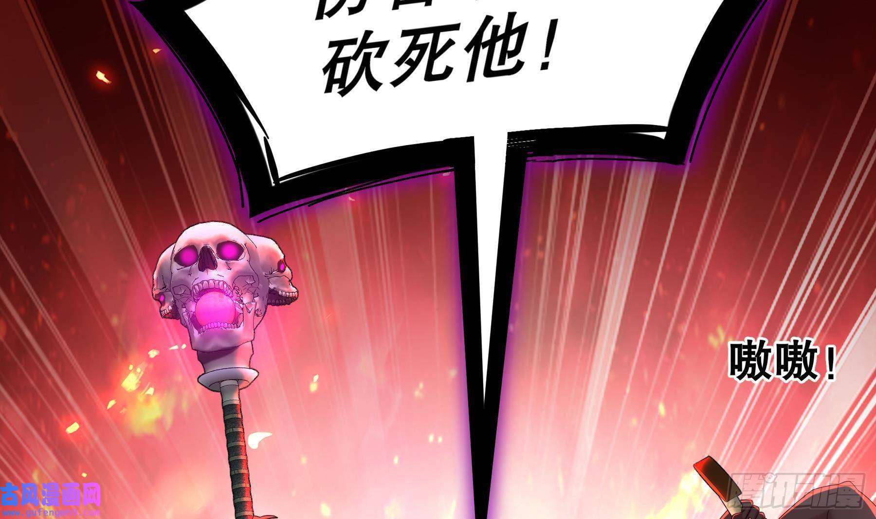 我靠签到逆天改命第7话 为了人类，请穿黑丝