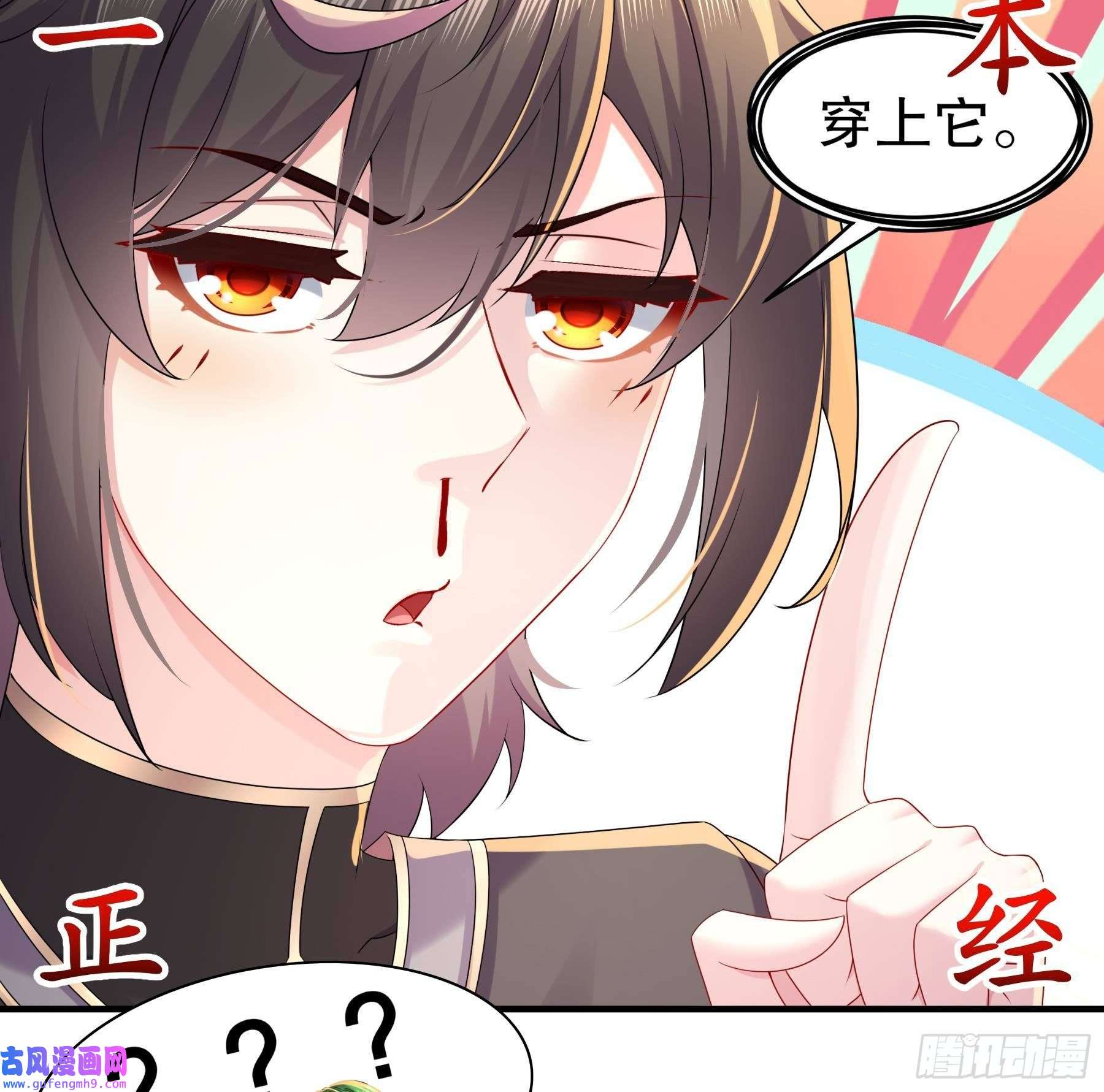 我靠签到逆天改命第7话 为了人类，请穿黑丝