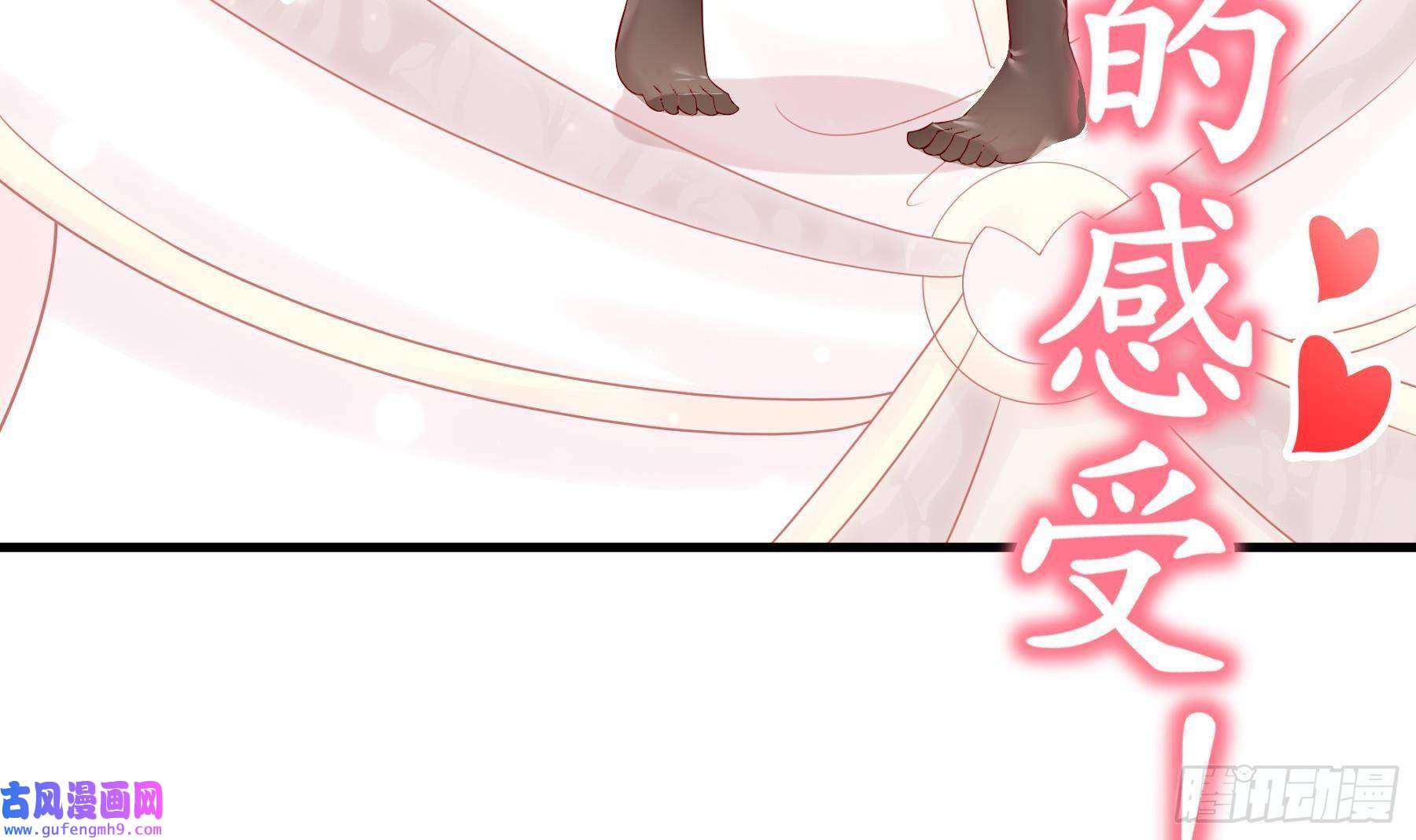 我靠签到逆天改命第8话 想不到还是个正人君子
