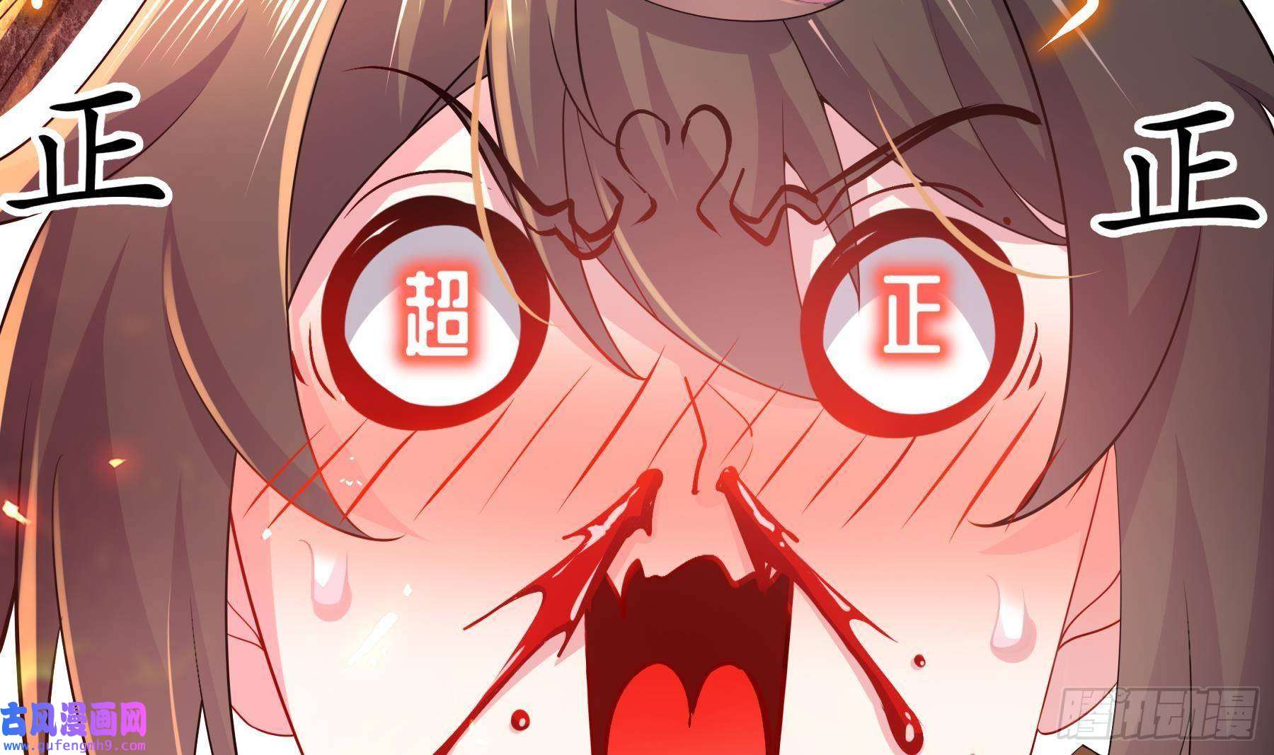 我靠签到逆天改命第8话 想不到还是个正人君子