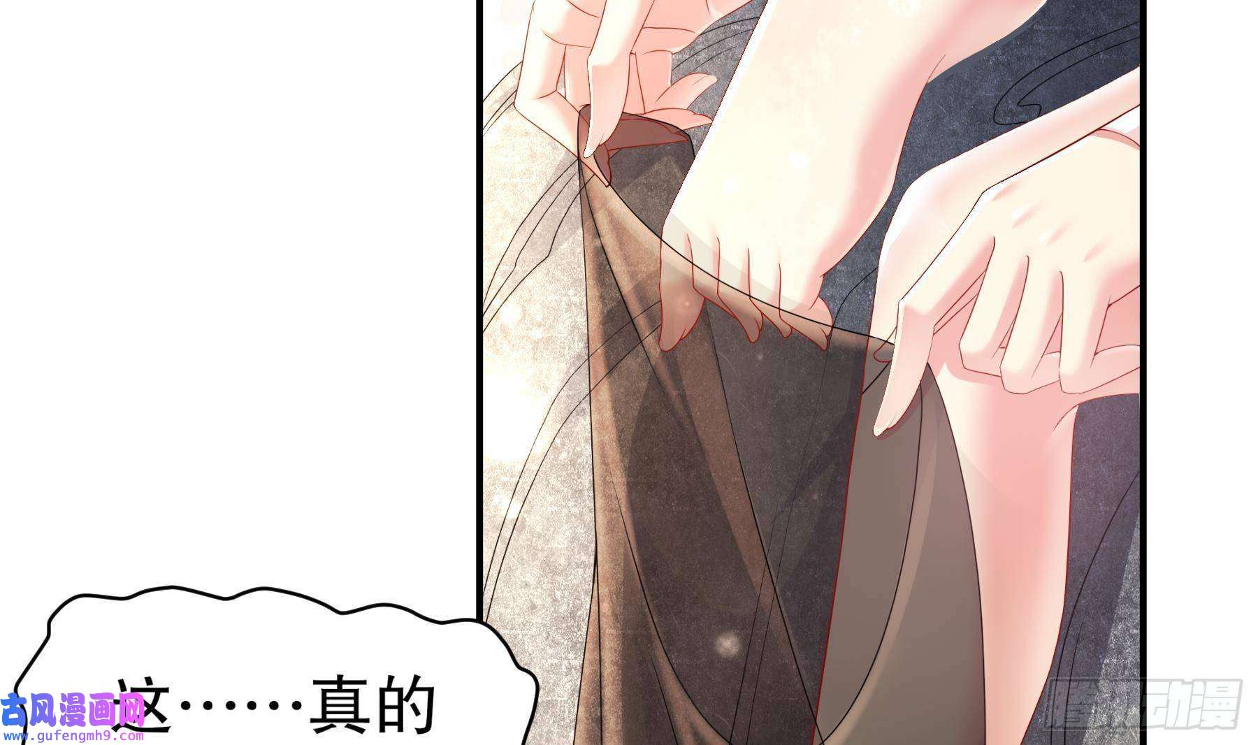 我靠签到逆天改命第8话 想不到还是个正人君子