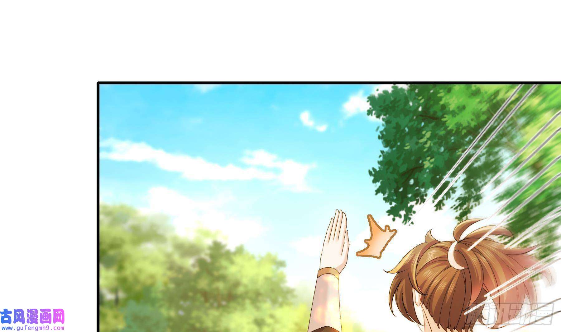 我靠签到逆天改命第8话 想不到还是个正人君子