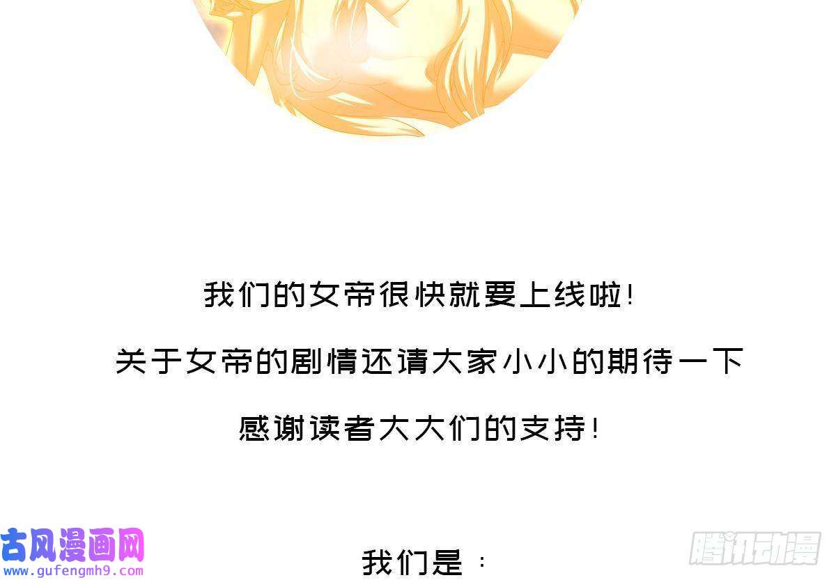我靠签到逆天改命第8话 想不到还是个正人君子