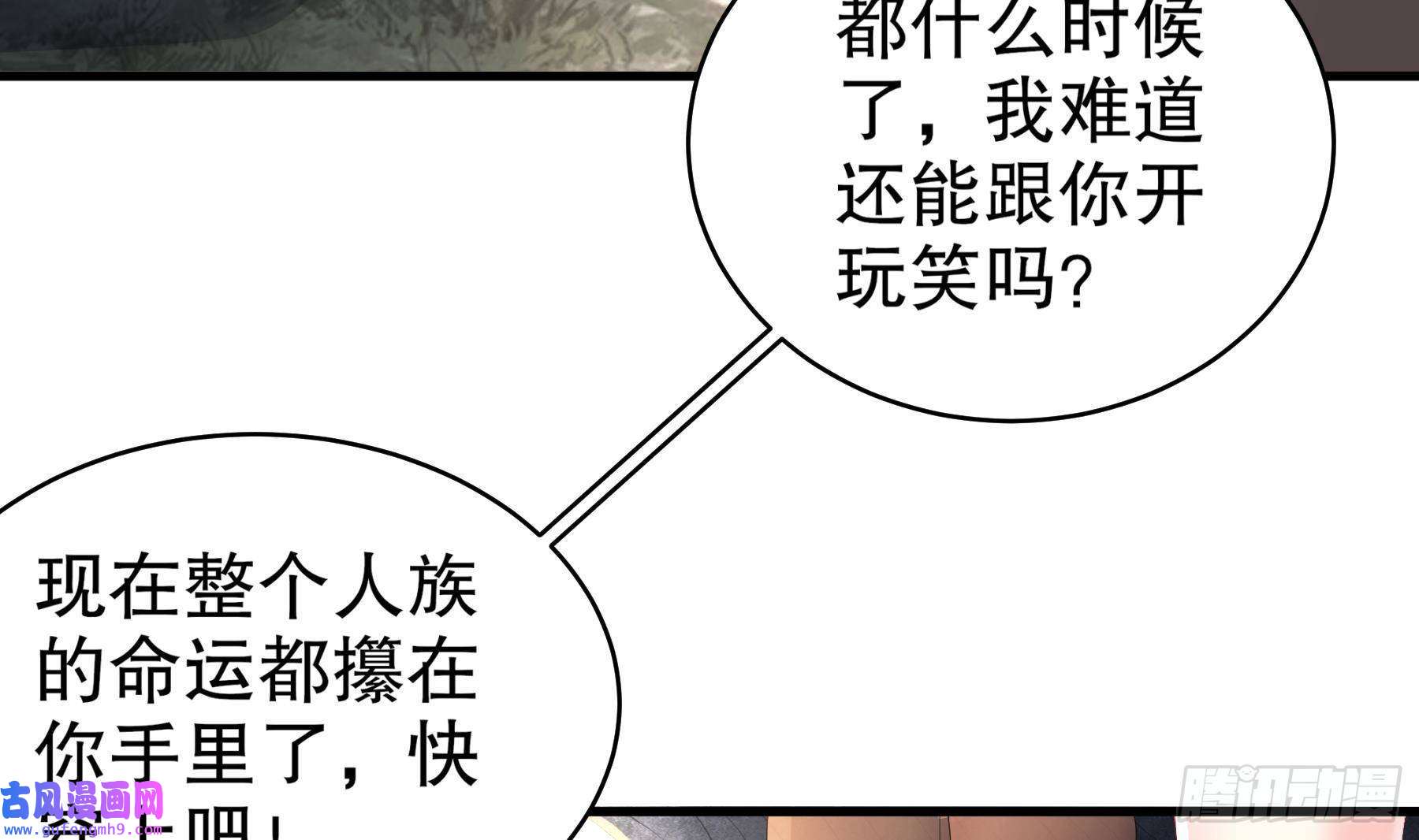 我靠签到逆天改命第8话 想不到还是个正人君子