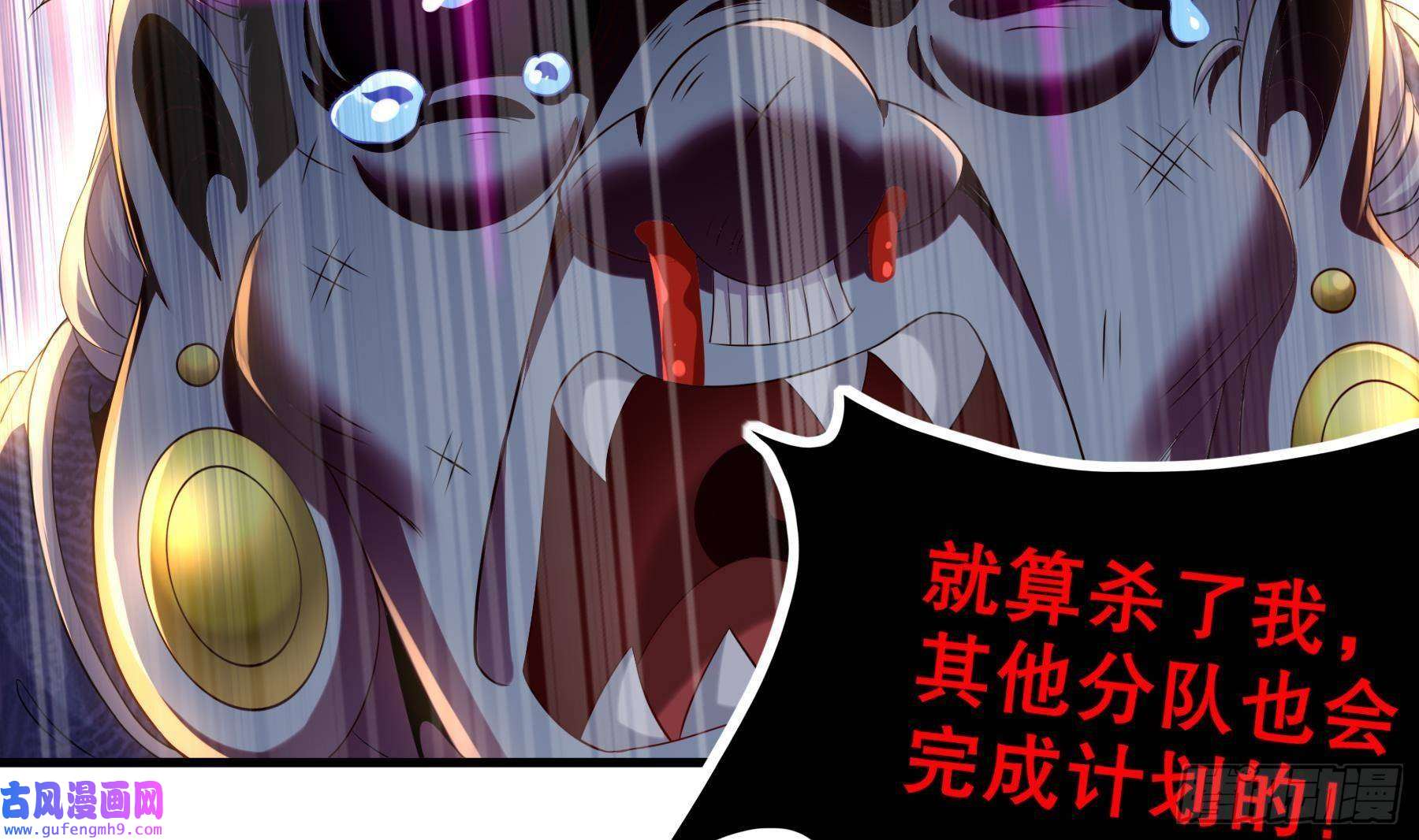 我靠签到逆天改命第9话 永葆雄起的秘诀就是……