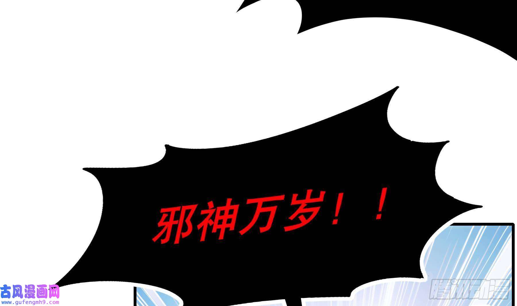 我靠签到逆天改命第9话 永葆雄起的秘诀就是……