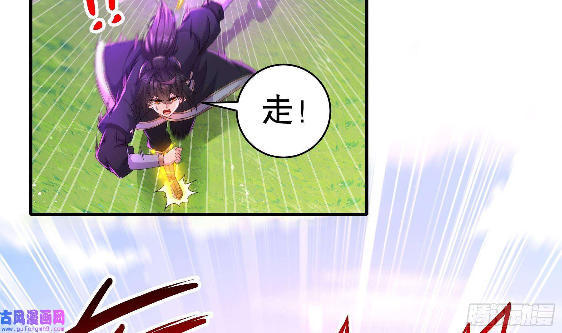 我靠签到逆天改命第9话 永葆雄起的秘诀就是……