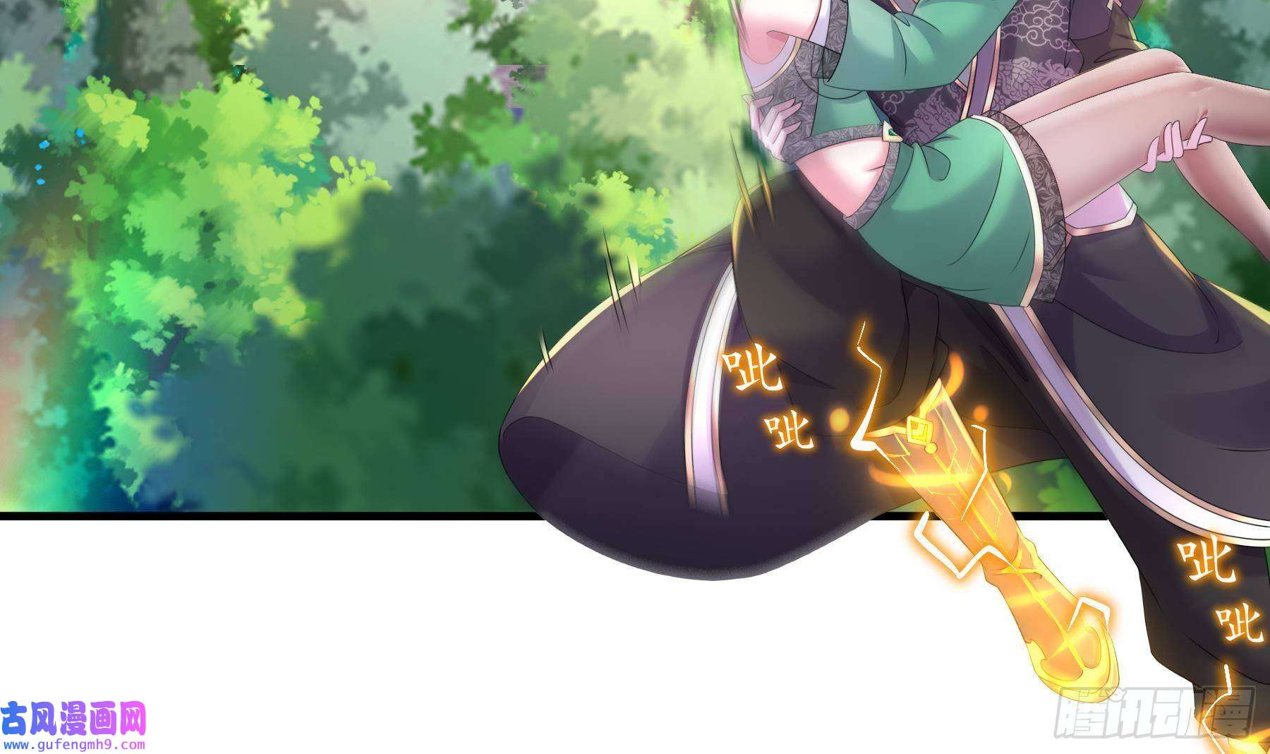 我靠签到逆天改命第9话 永葆雄起的秘诀就是……