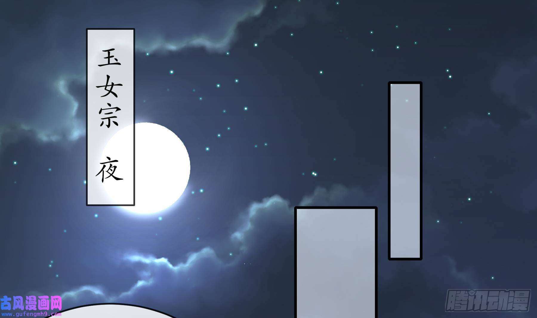 我靠签到逆天改命第9话 永葆雄起的秘诀就是……