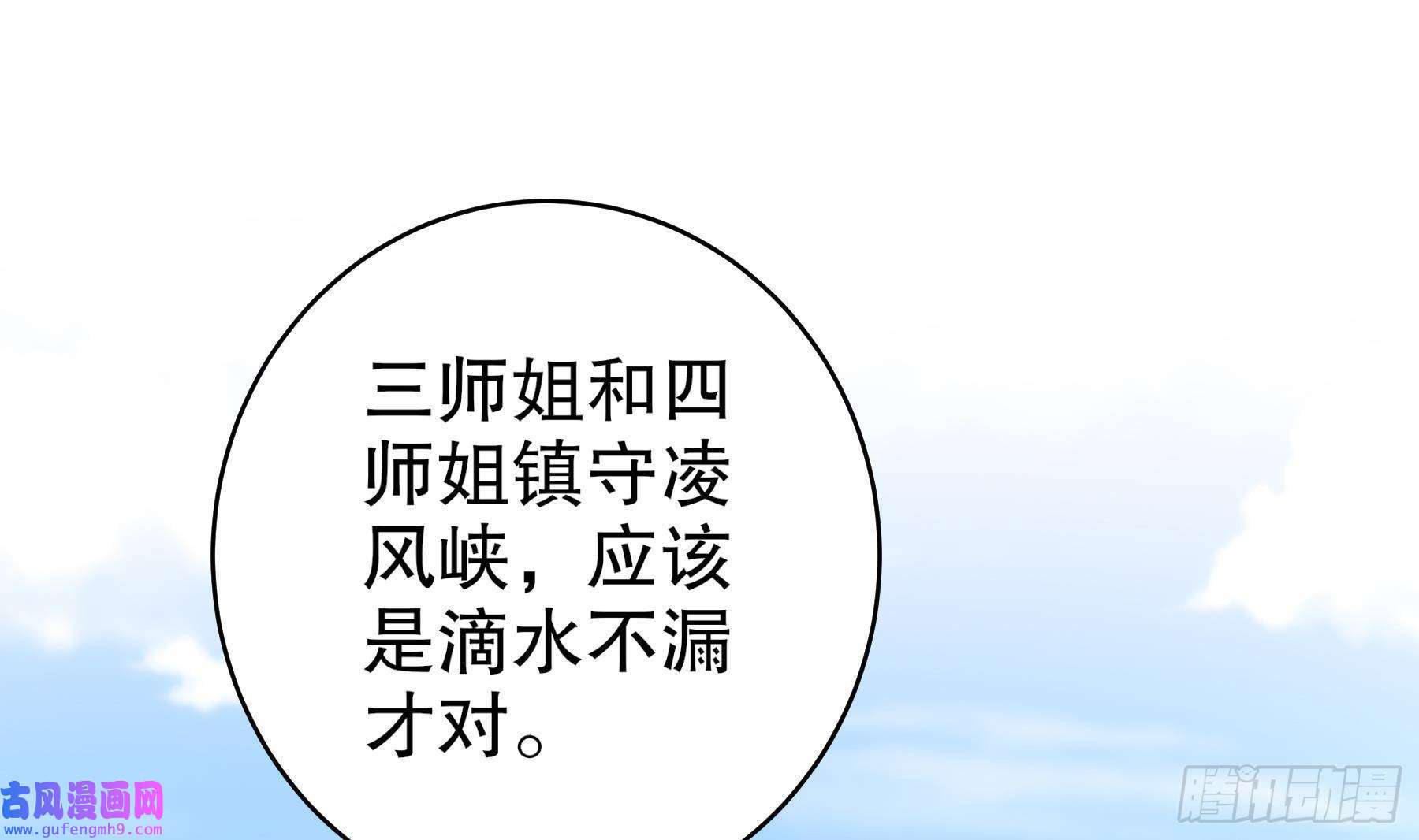 我靠签到逆天改命第9话 永葆雄起的秘诀就是……