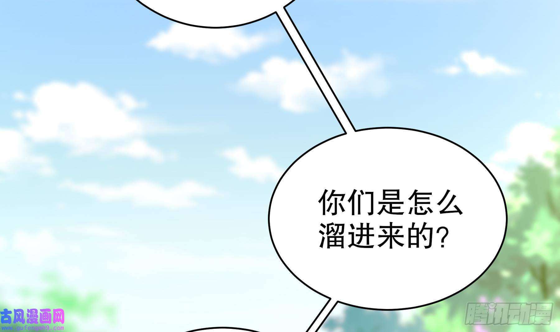 我靠签到逆天改命第9话 永葆雄起的秘诀就是……