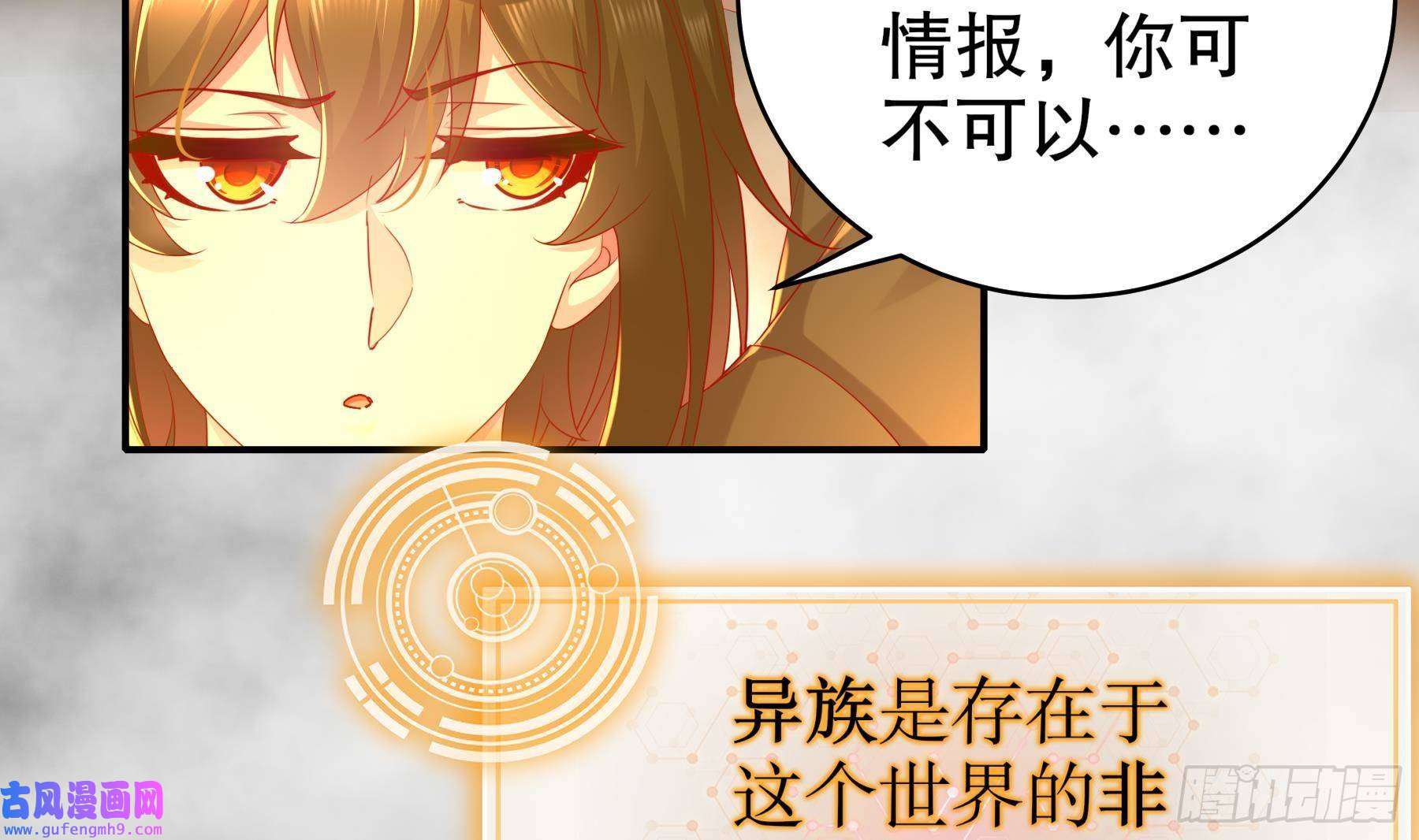 我靠签到逆天改命第9话 永葆雄起的秘诀就是……