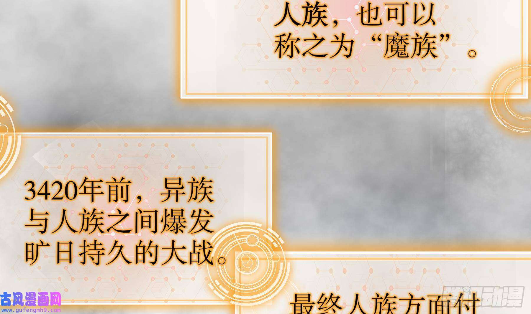 我靠签到逆天改命第9话 永葆雄起的秘诀就是……