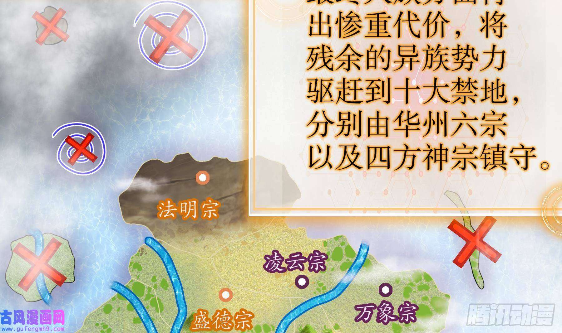 我靠签到逆天改命第9话 永葆雄起的秘诀就是……