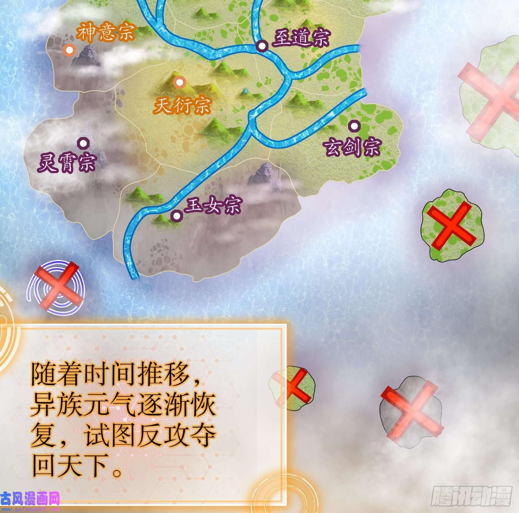 我靠签到逆天改命第9话 永葆雄起的秘诀就是……