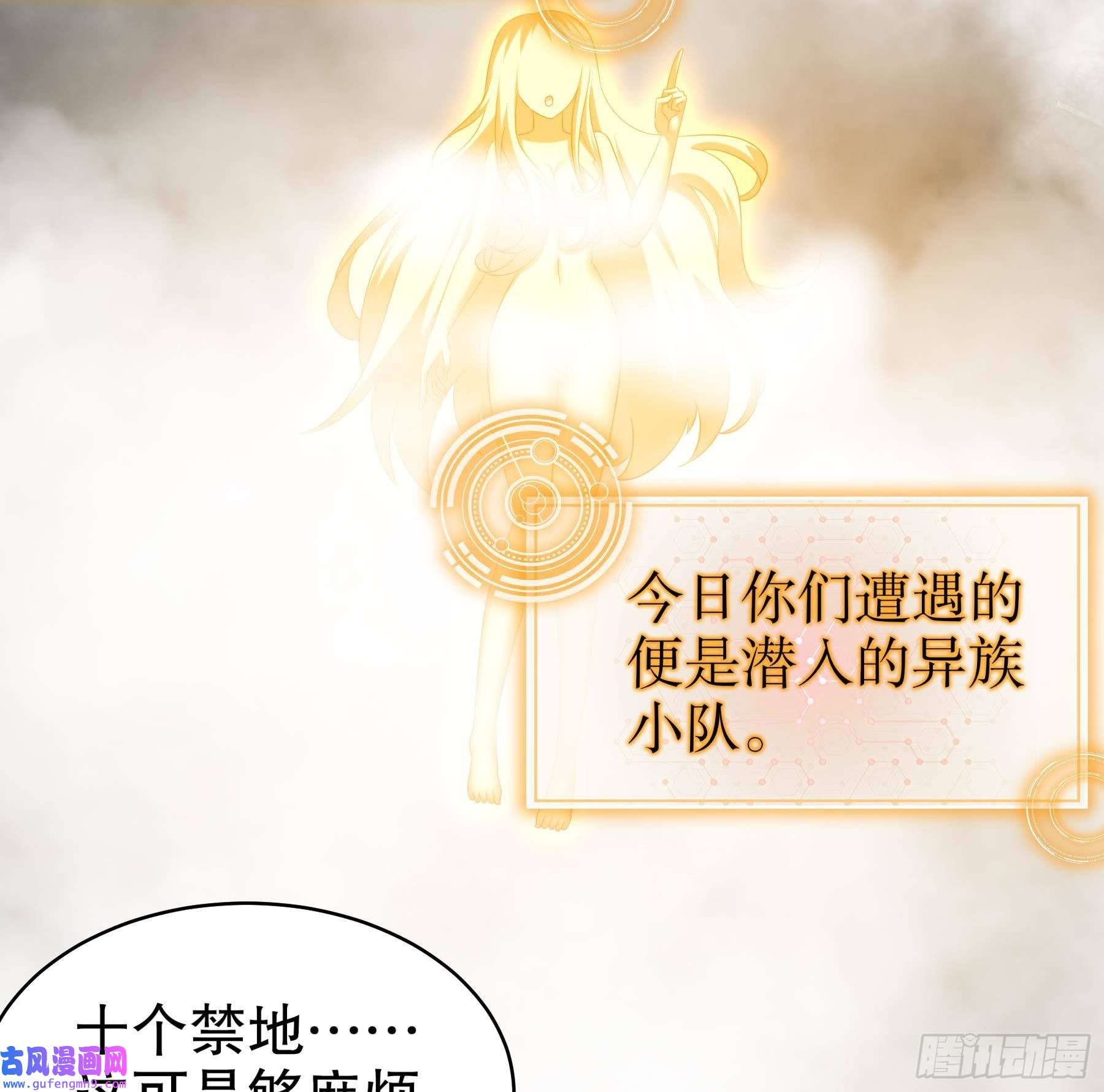 我靠签到逆天改命第9话 永葆雄起的秘诀就是……