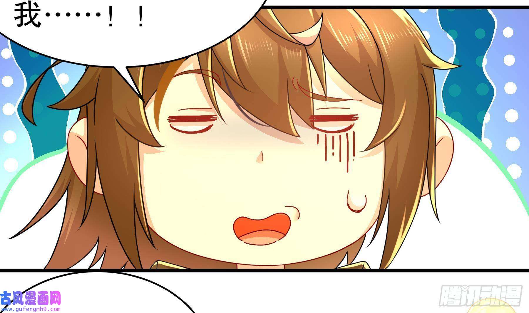我靠签到逆天改命第9话 永葆雄起的秘诀就是……