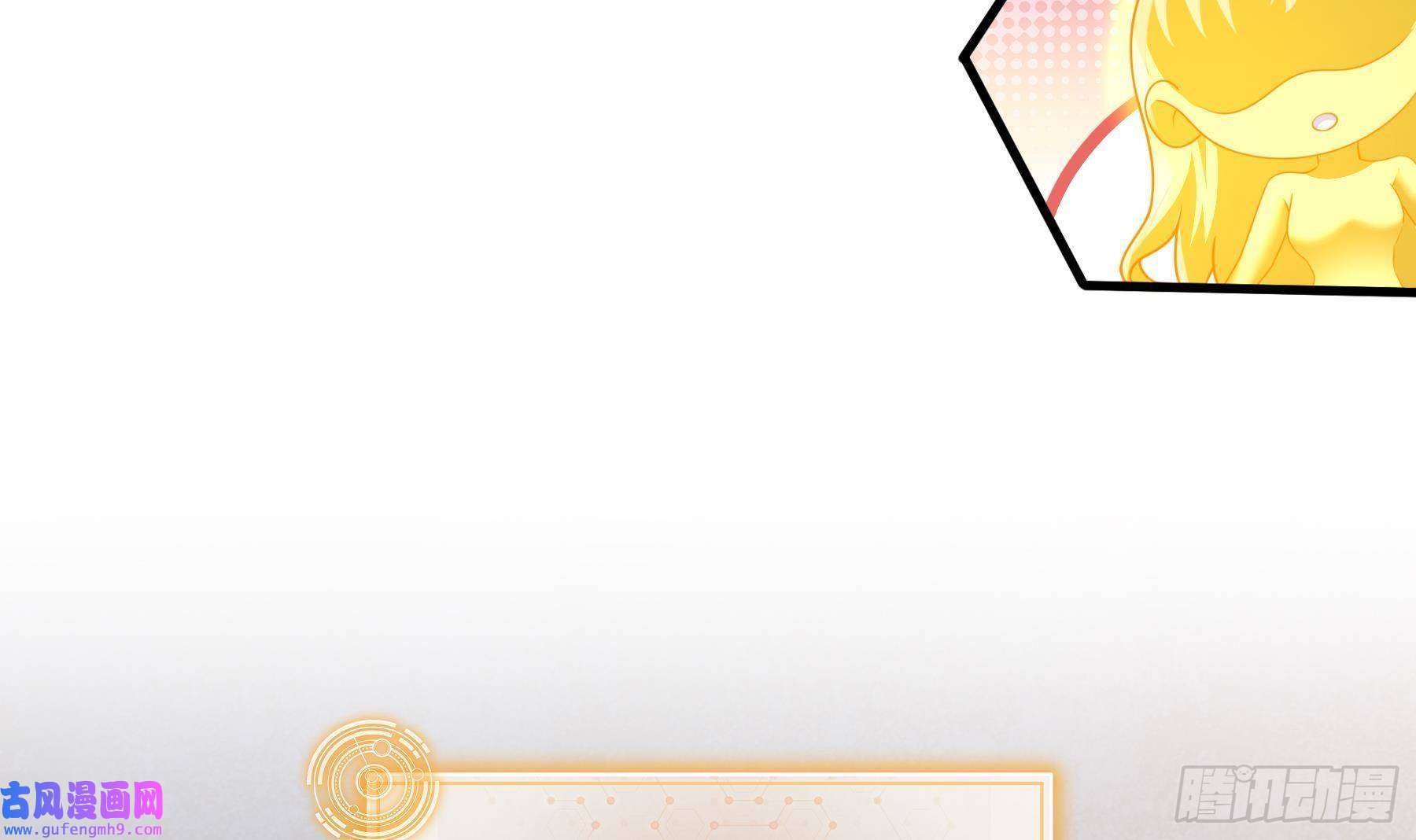 我靠签到逆天改命第9话 永葆雄起的秘诀就是……