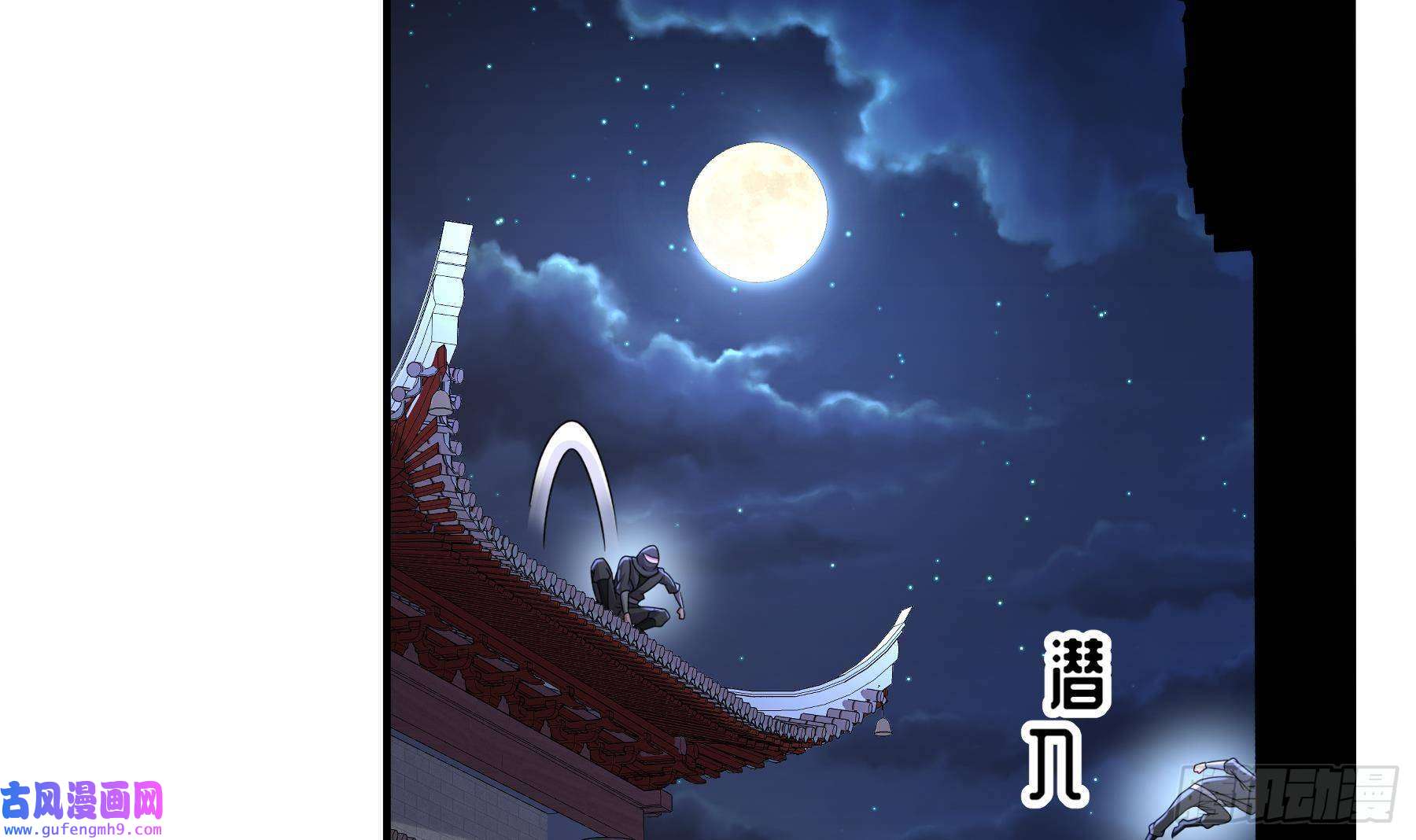 我靠签到逆天改命第9话 永葆雄起的秘诀就是……
