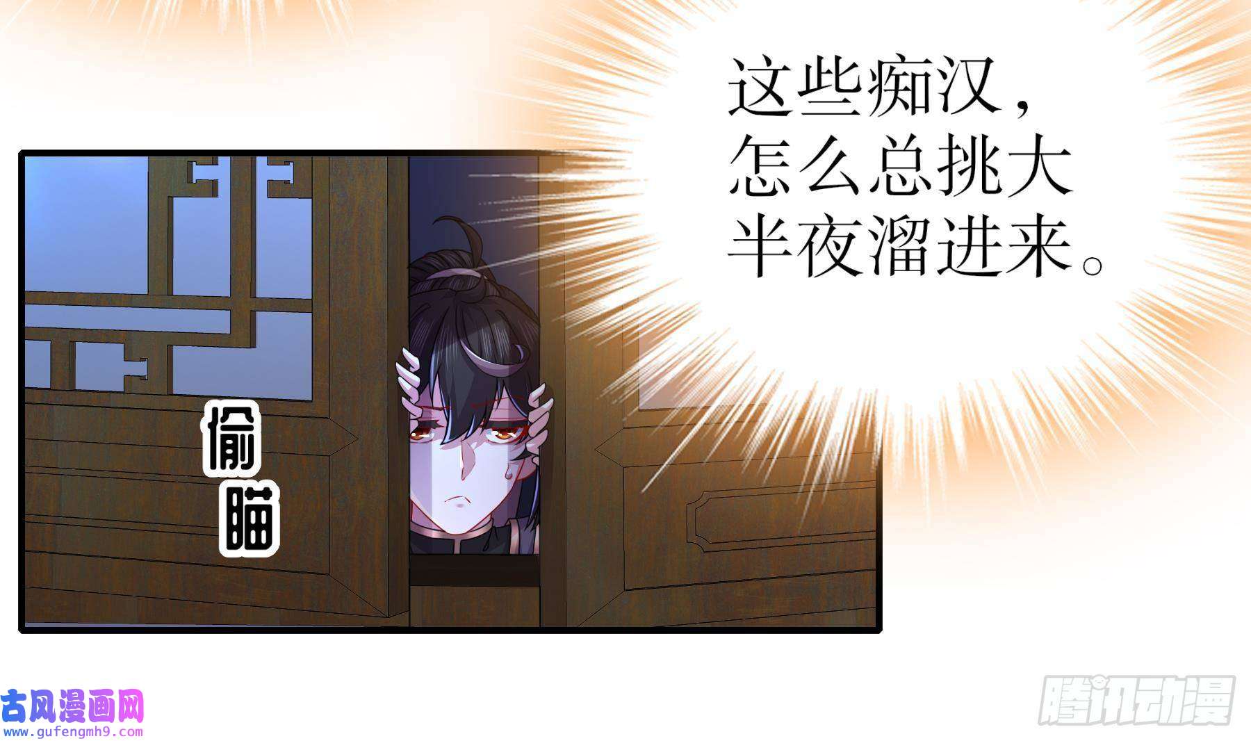 我靠签到逆天改命第9话 永葆雄起的秘诀就是……
