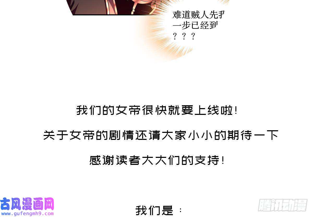 我靠签到逆天改命第9话 永葆雄起的秘诀就是……