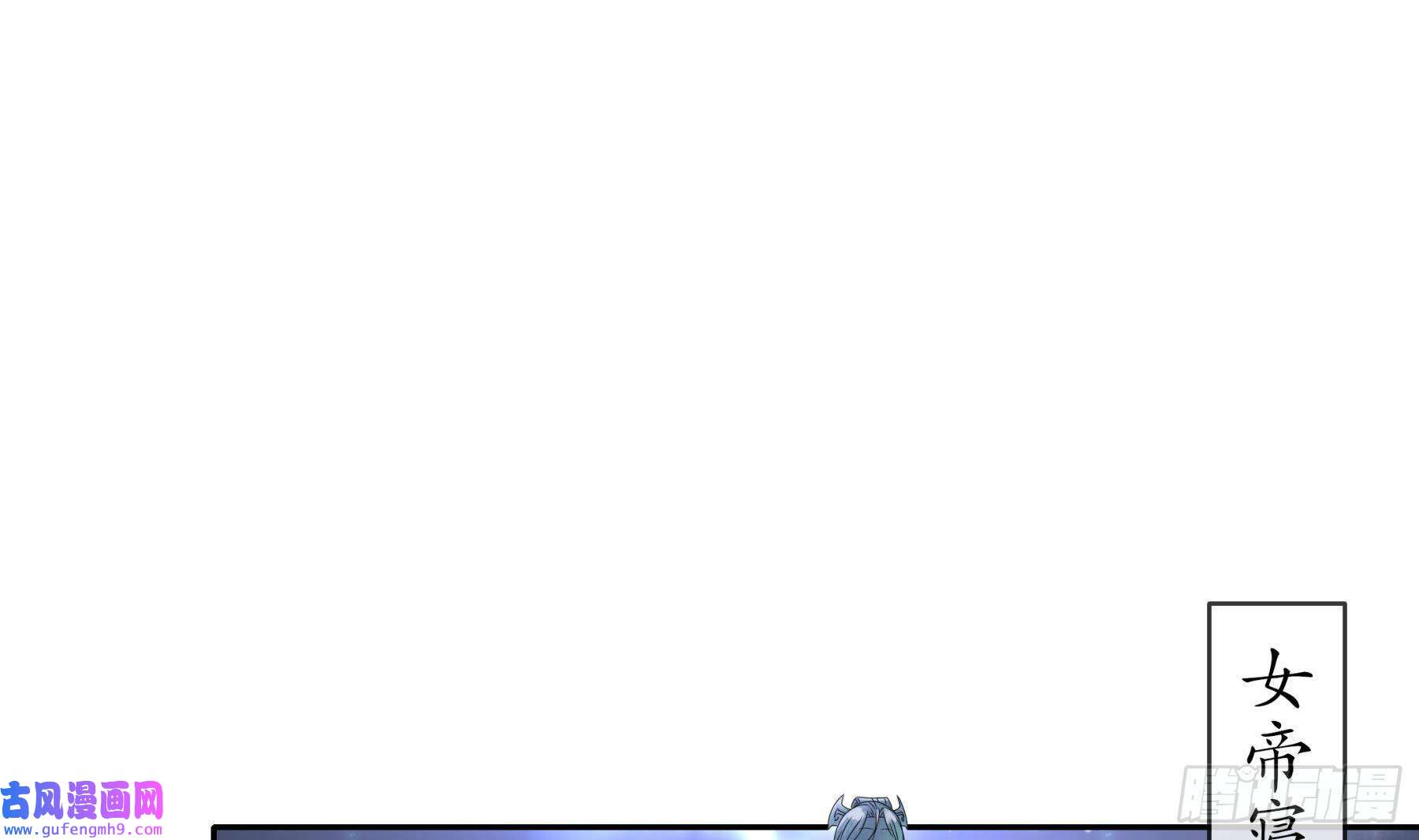 我靠签到逆天改命第10话 肌肤之亲