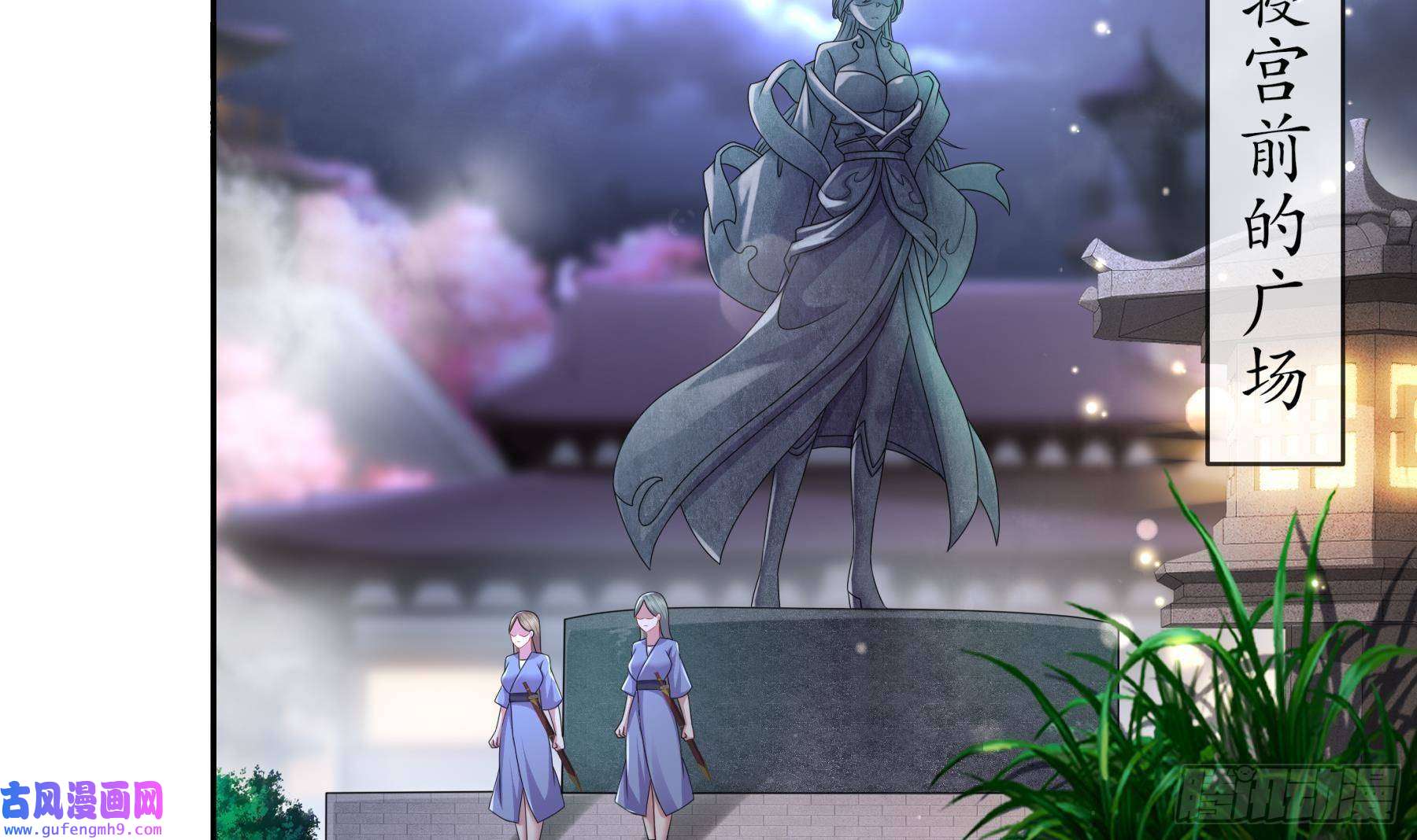 我靠签到逆天改命第10话 肌肤之亲