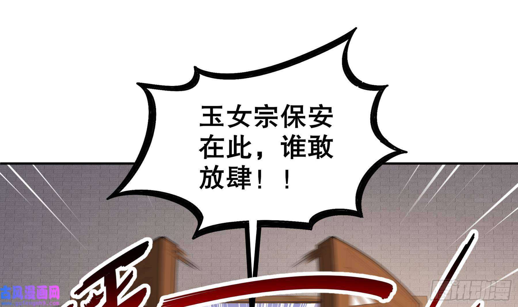 我靠签到逆天改命第10话 肌肤之亲